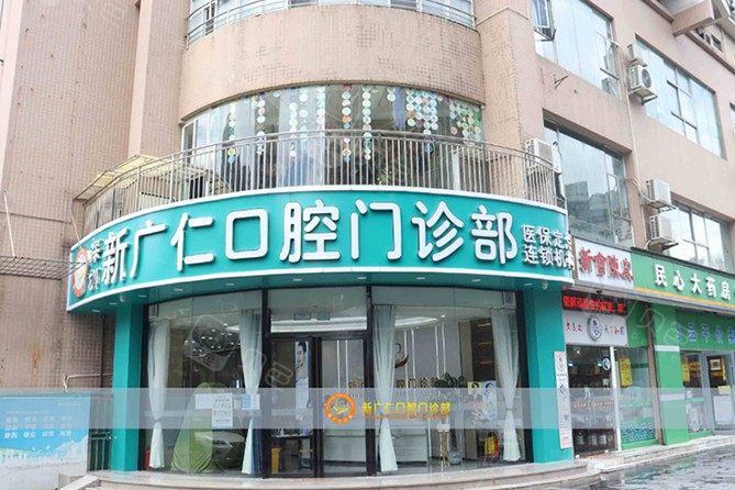 医院环境