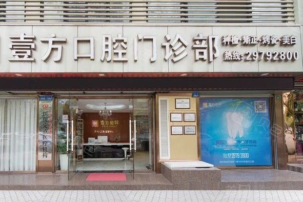 医院环境