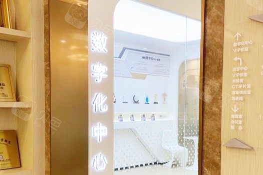 广州德伦口腔(赤岗旗舰院)环境图