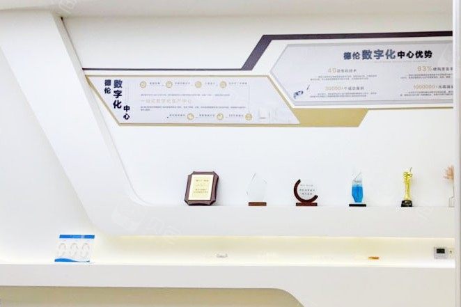 广州德伦口腔(赤岗旗舰院)环境图