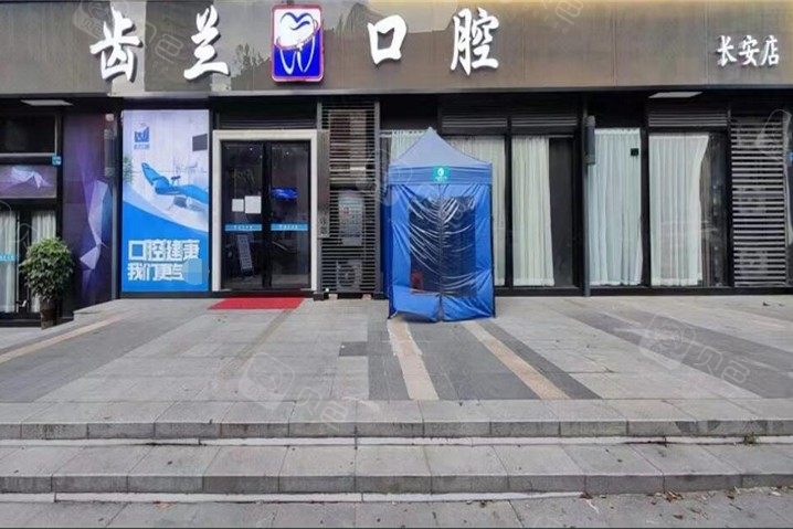 医院环境