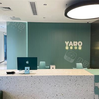 南京雅禾口腔門診部(仙林可一書店店)