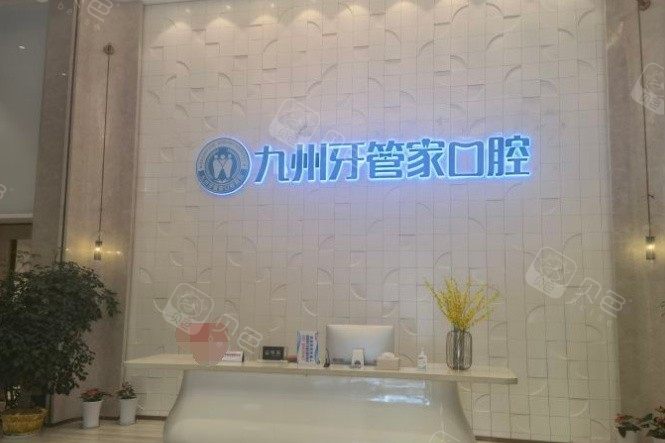 医院环境