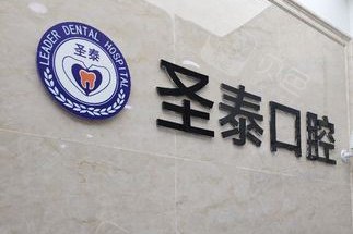 医院环境