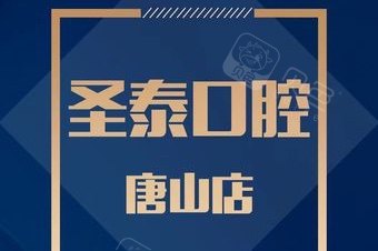 医院环境