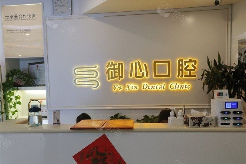 医院环境