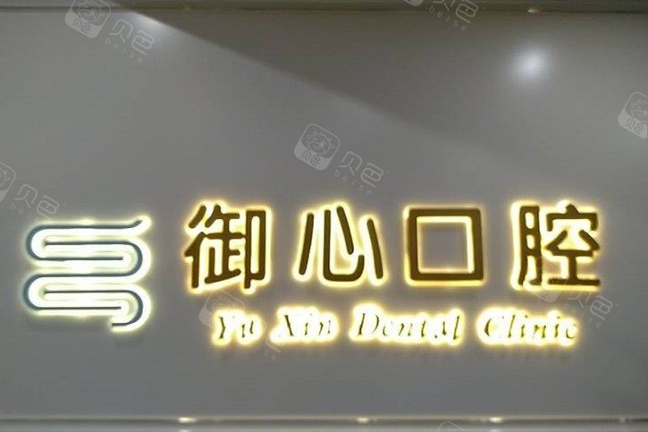 医院环境