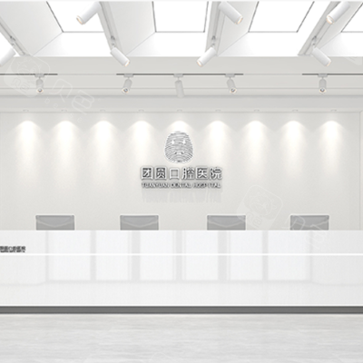 成都團圓口腔(成華院區)