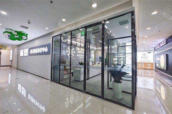 东莞好佰年口腔(东城万达店)环境图