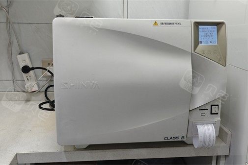 金华金豪口腔环境图