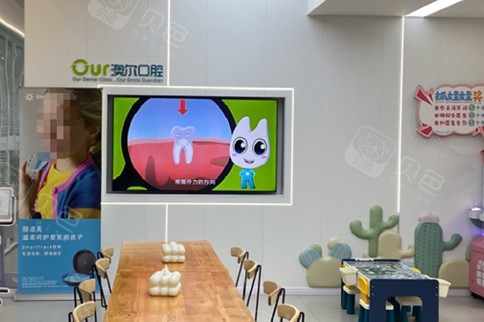 荆州澳尔江汉口腔环境图