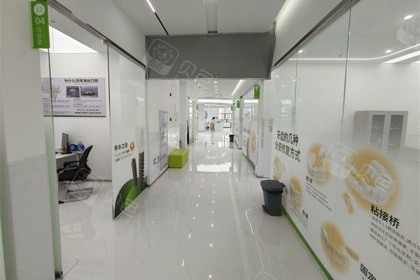 泉州海丝口腔(石狮分院)环境图