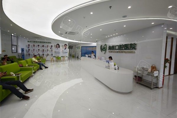 泉州海丝口腔(石狮分院)环境图