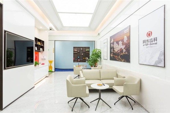 深圳同步齿科新沙口腔门诊(博林君瑞店)环境图