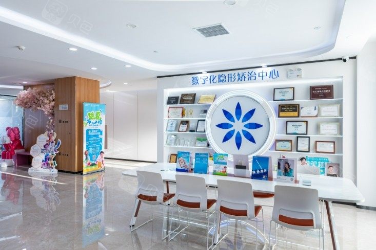 东营同泰口腔（凯悦广场院区）环境图