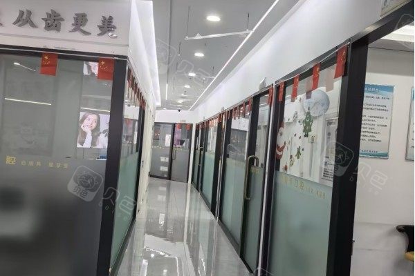 成都星禾口腔(新都院区)环境图